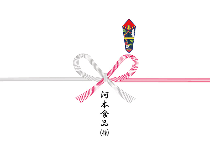 名前入りのし紙　例1