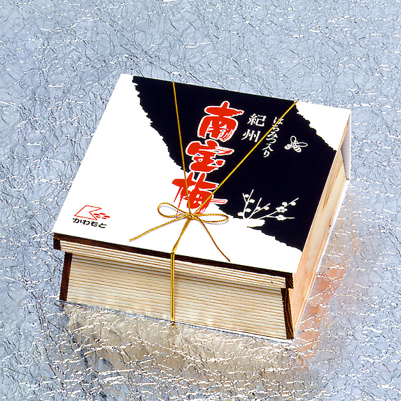 贈答用南宝梅