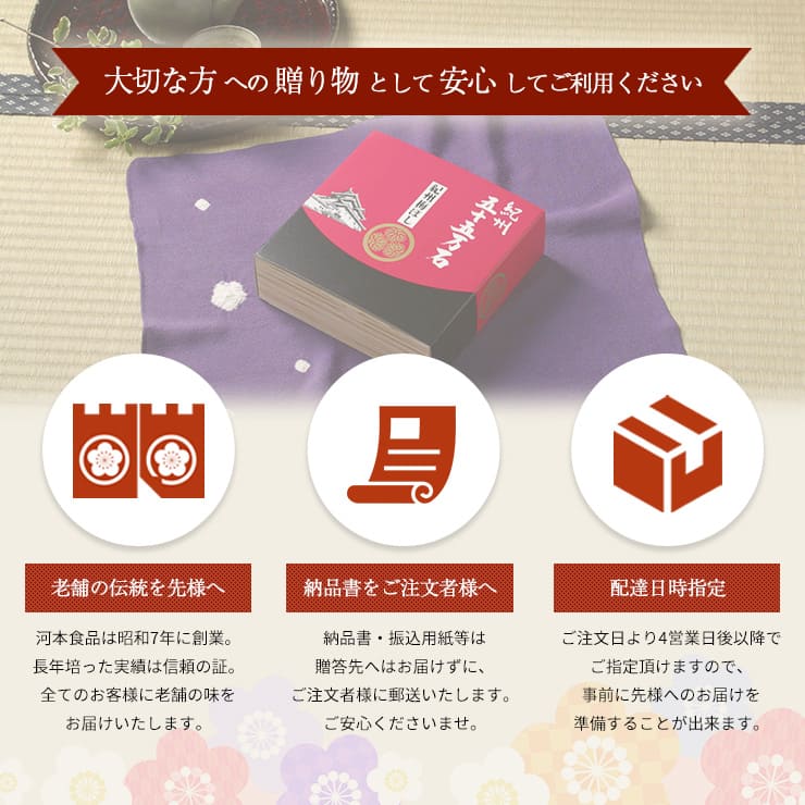 大切な方への贈り物としてご利用ください。