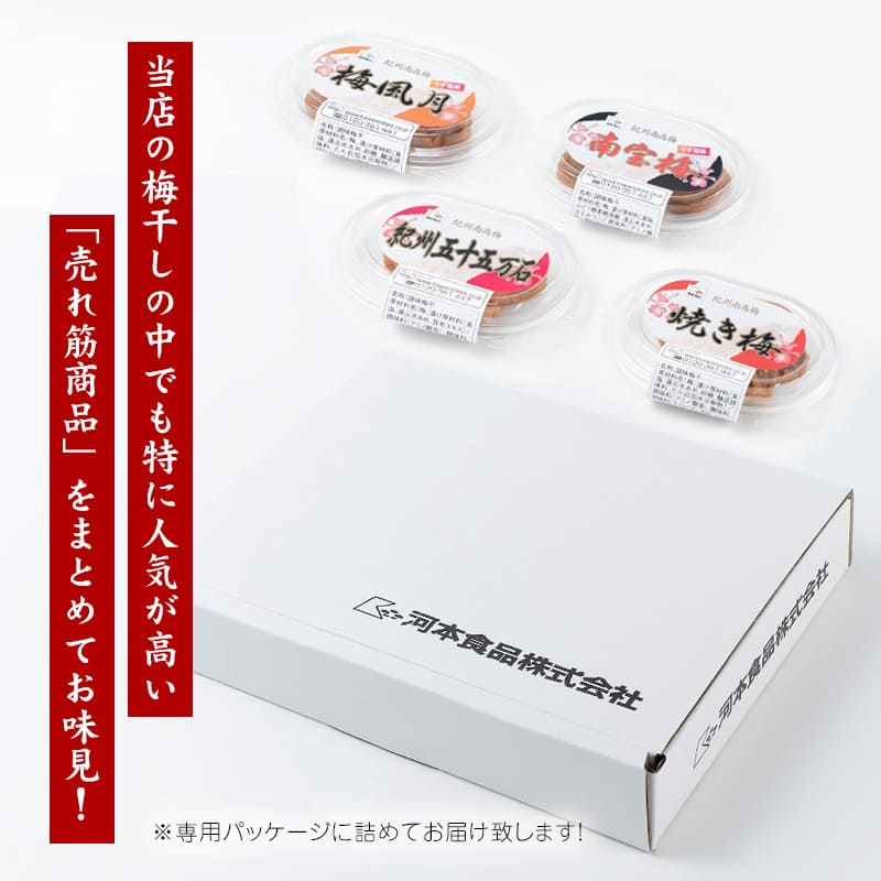 楽天グルメ大賞受賞